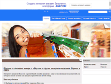 Tablet Screenshot of dostavka.sytto.com