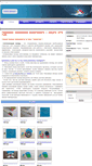 Mobile Screenshot of mold-silicon.sytto.com